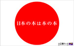yomikou.jpg