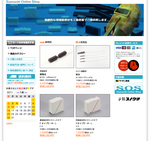 sunouchionline.png